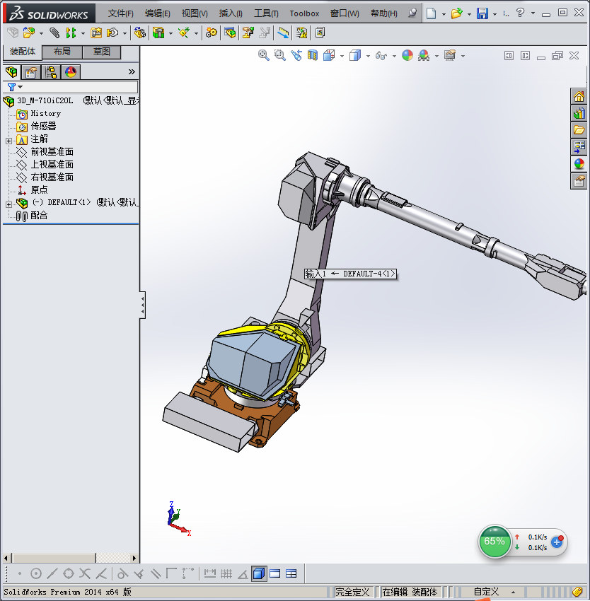 发那科M-710iC20L机器人三维数模