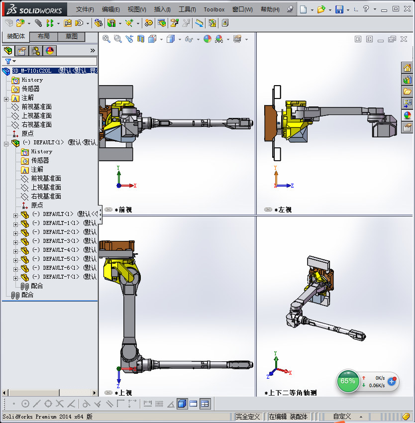 发那科M-710iC20L机器人三维数模