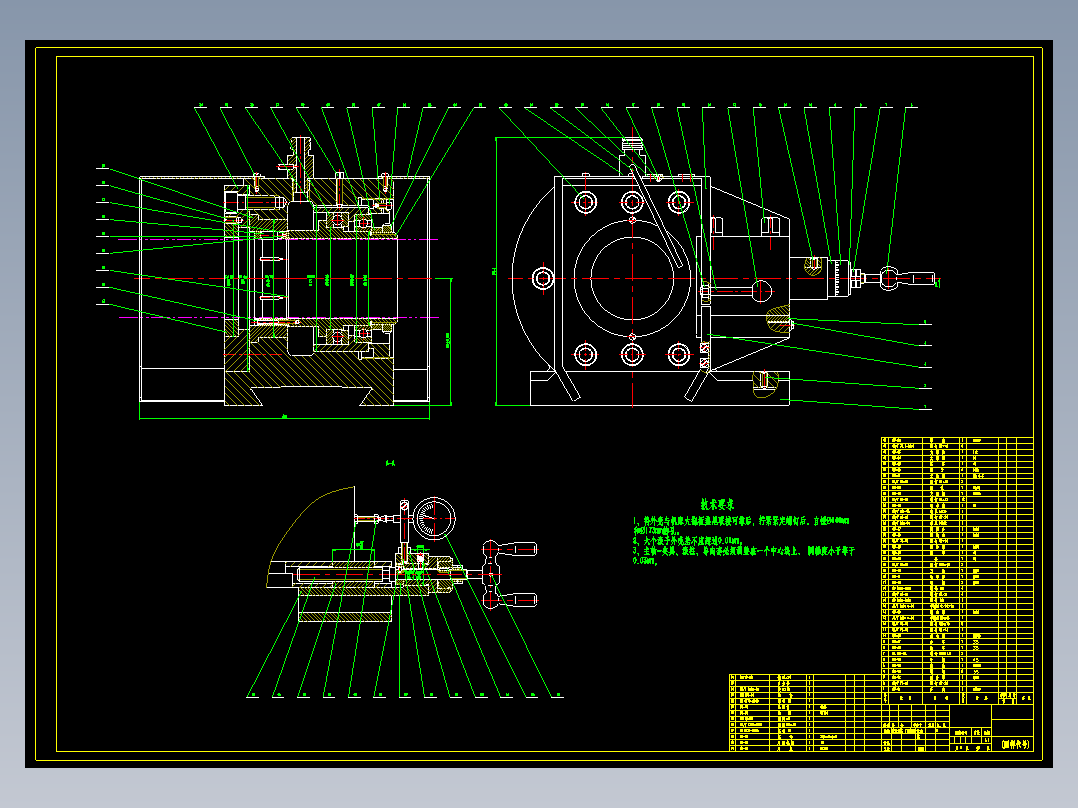 铝合金表面滚花装饰设备设计含9张CAD图