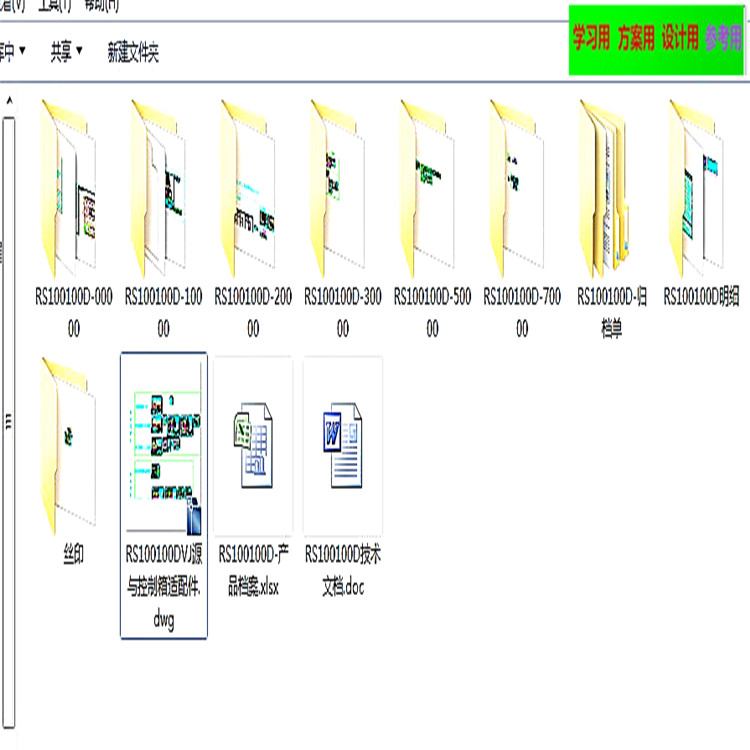 射线安全检查机全套CAD图纸 机械设计CAD图纸DWG图纸2D图纸