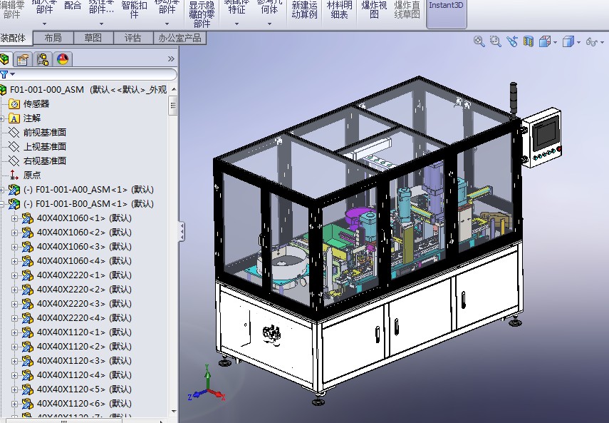 G594 齿轮轴承压装机 工件自动组装 治具循环