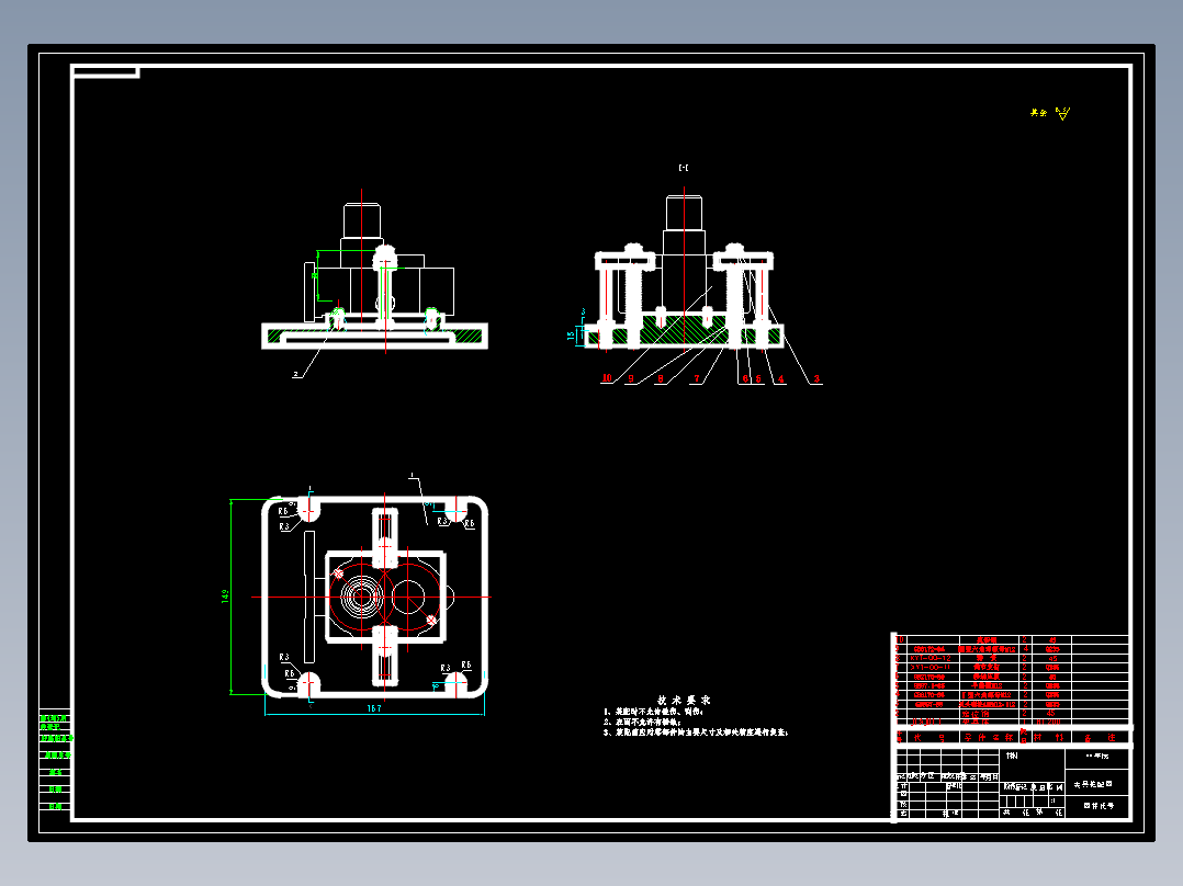 齿轮油泵泵体零件机械加工工艺规程及工艺装备夹具设计【含CAD图和全套卡片】