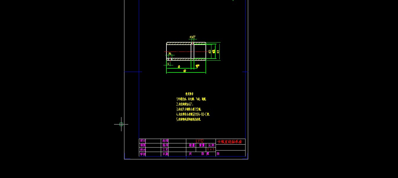 全自动直线灌装机含CAD+说明书233889