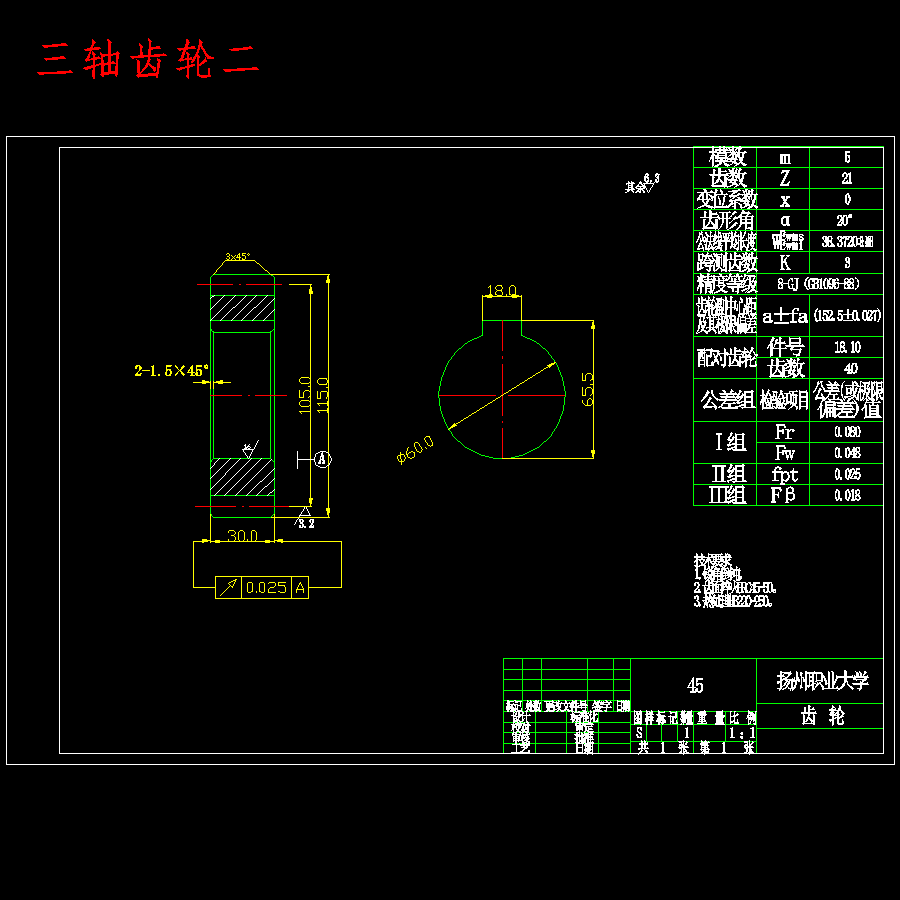 新型冲压机床工作台设计含14张CAD图