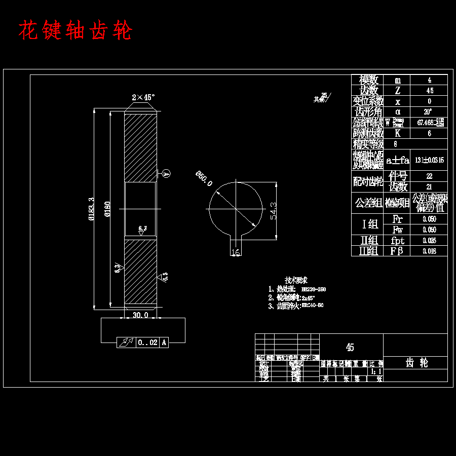 新型冲压机床工作台设计含14张CAD图