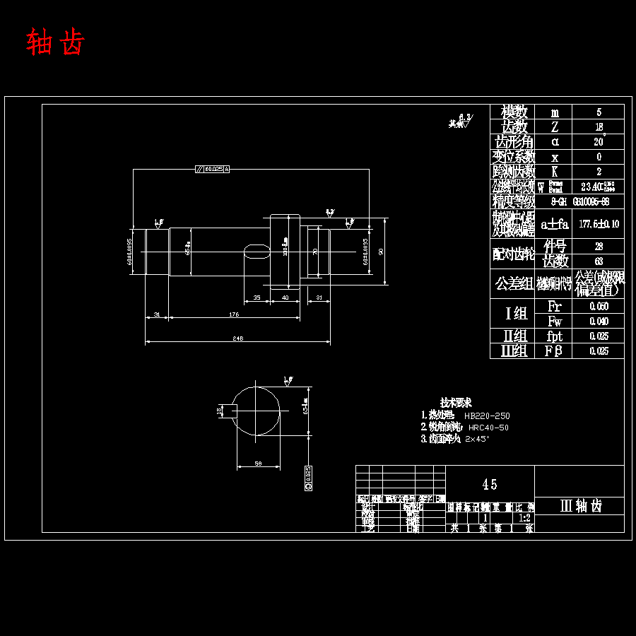 新型冲压机床工作台设计含14张CAD图