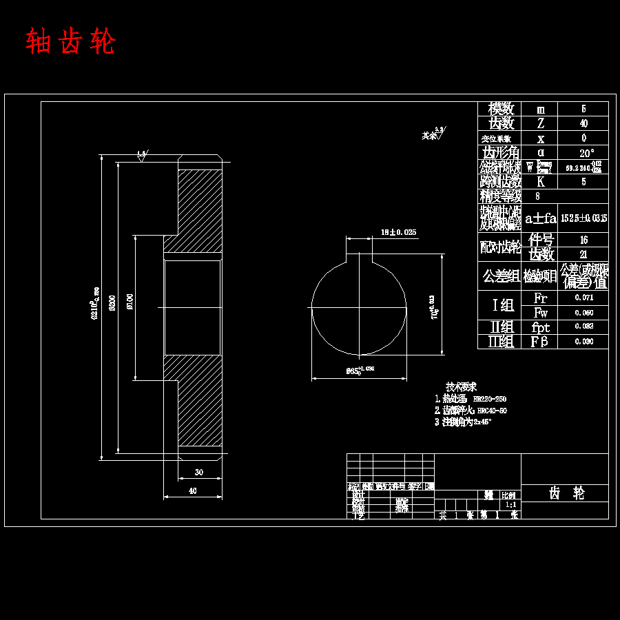 新型冲压机床工作台设计含14张CAD图