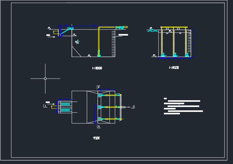 UASB+SBR工艺酿酒废水处理设计图集