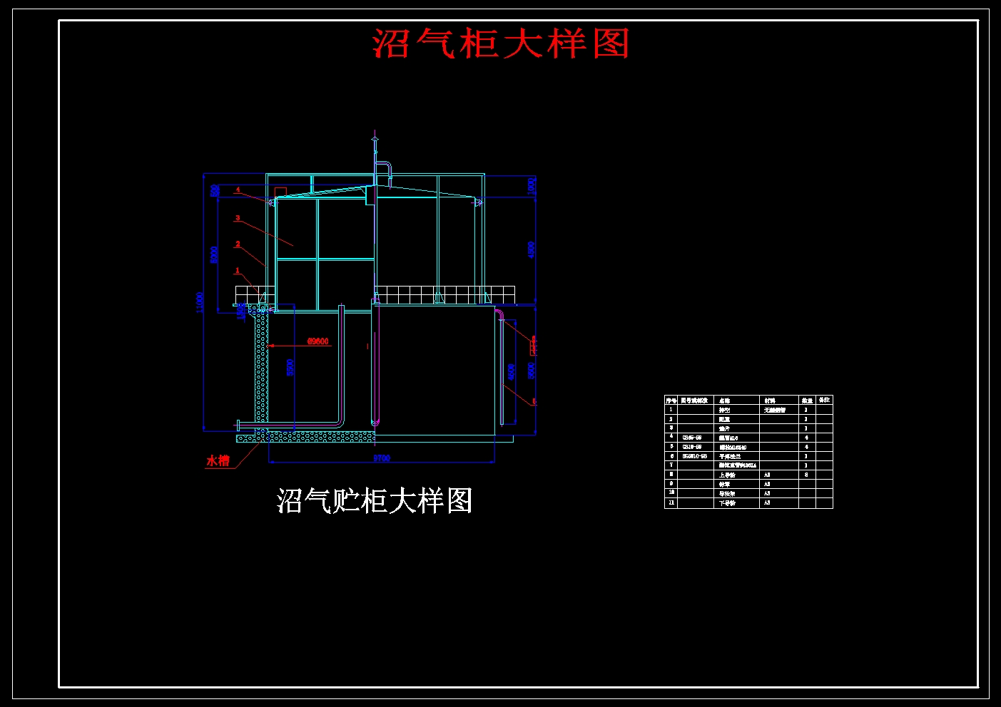 UASB+SBR工艺酿酒废水处理设计图集