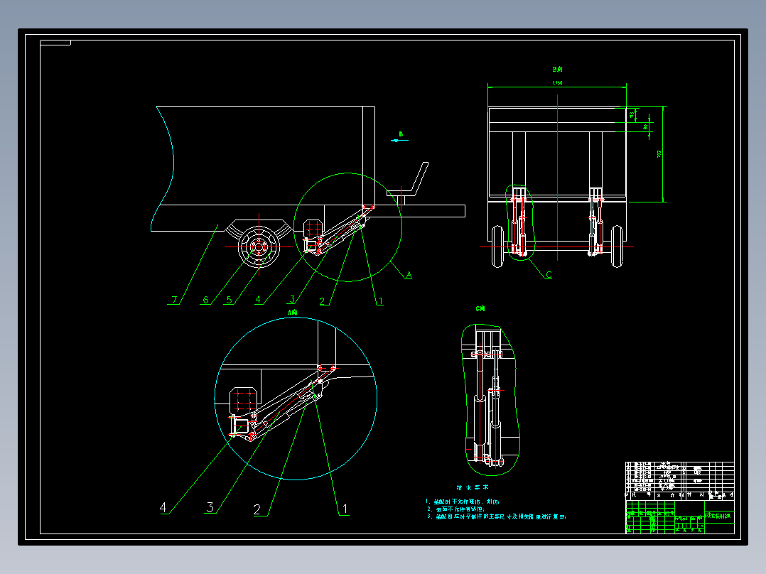 车载轮椅升降机设计=110946==250ku