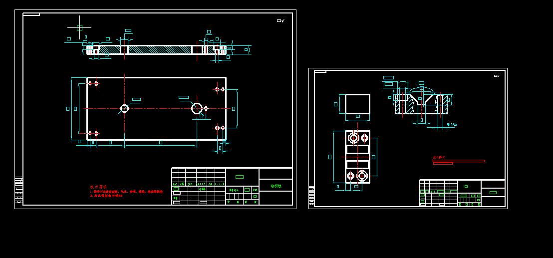 连杆螺钉加工工艺及钻Φ6孔夹具设计