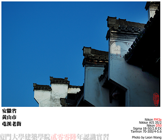 传统仿古中式徽派建筑民俗民居住宅马头墙SU模型CAD图纸大样详图