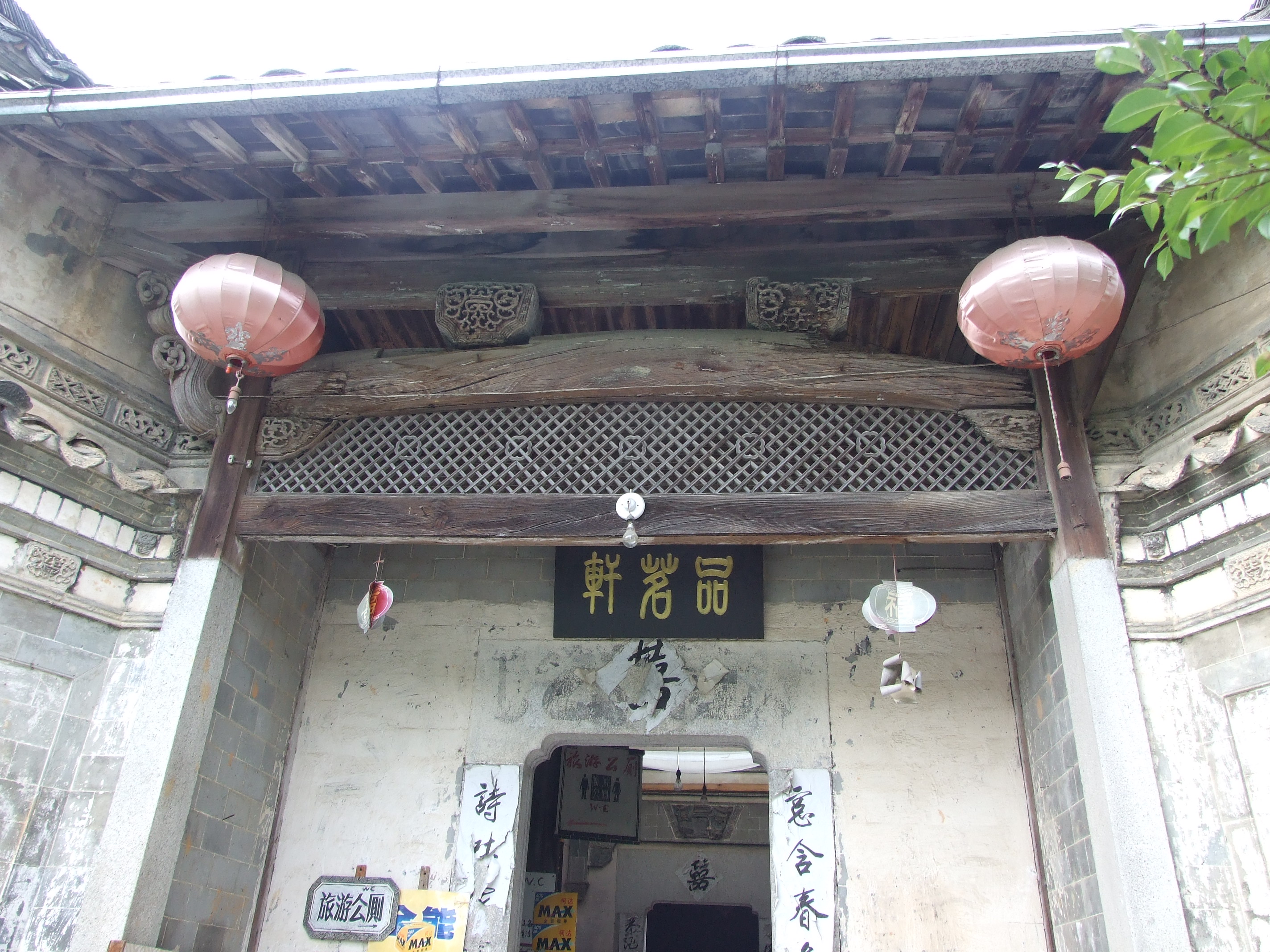 传统仿古中式徽派建筑民俗民居住宅马头墙SU模型CAD图纸大样详图