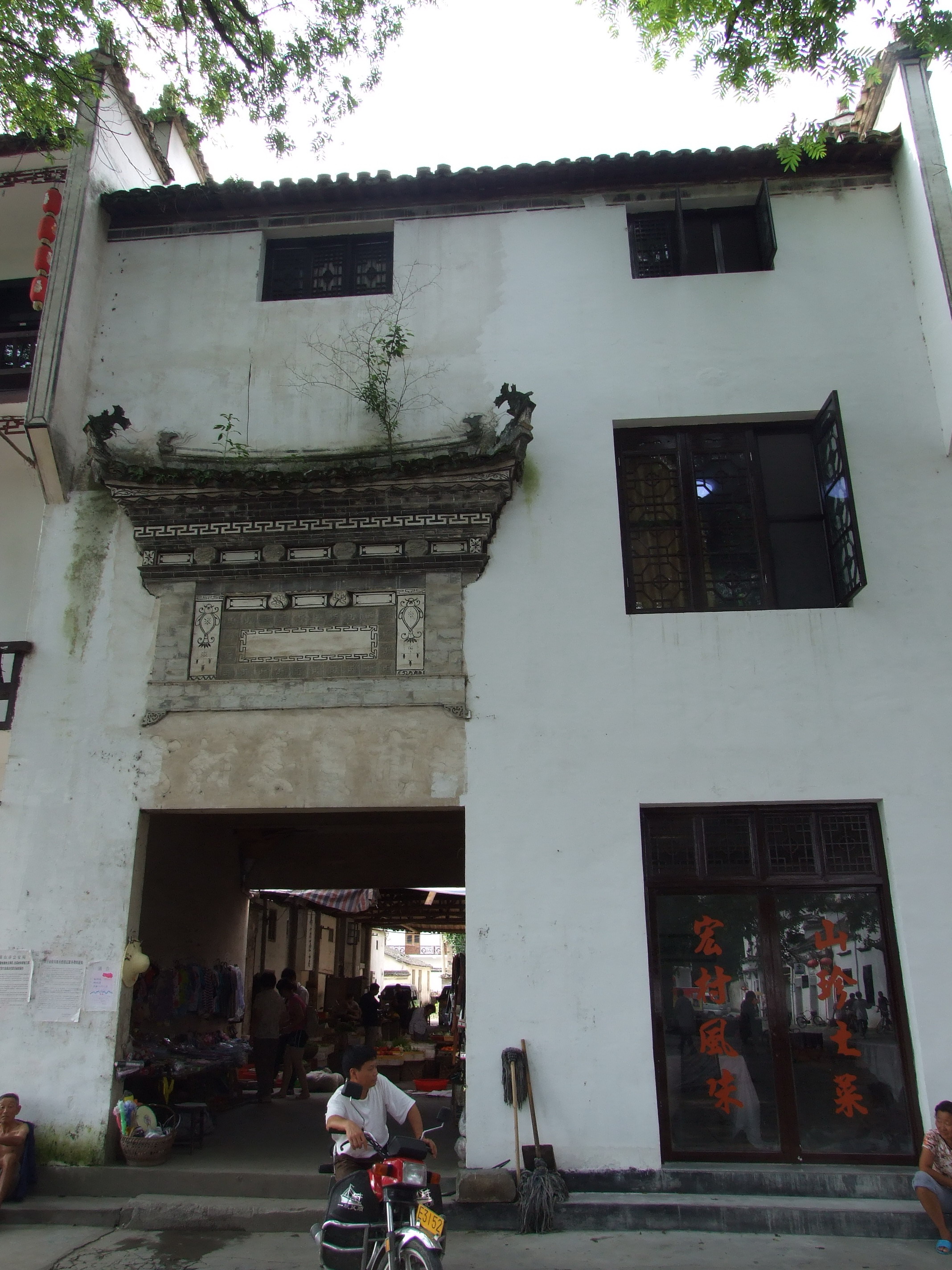传统仿古中式徽派建筑民俗民居住宅马头墙SU模型CAD图纸大样详图