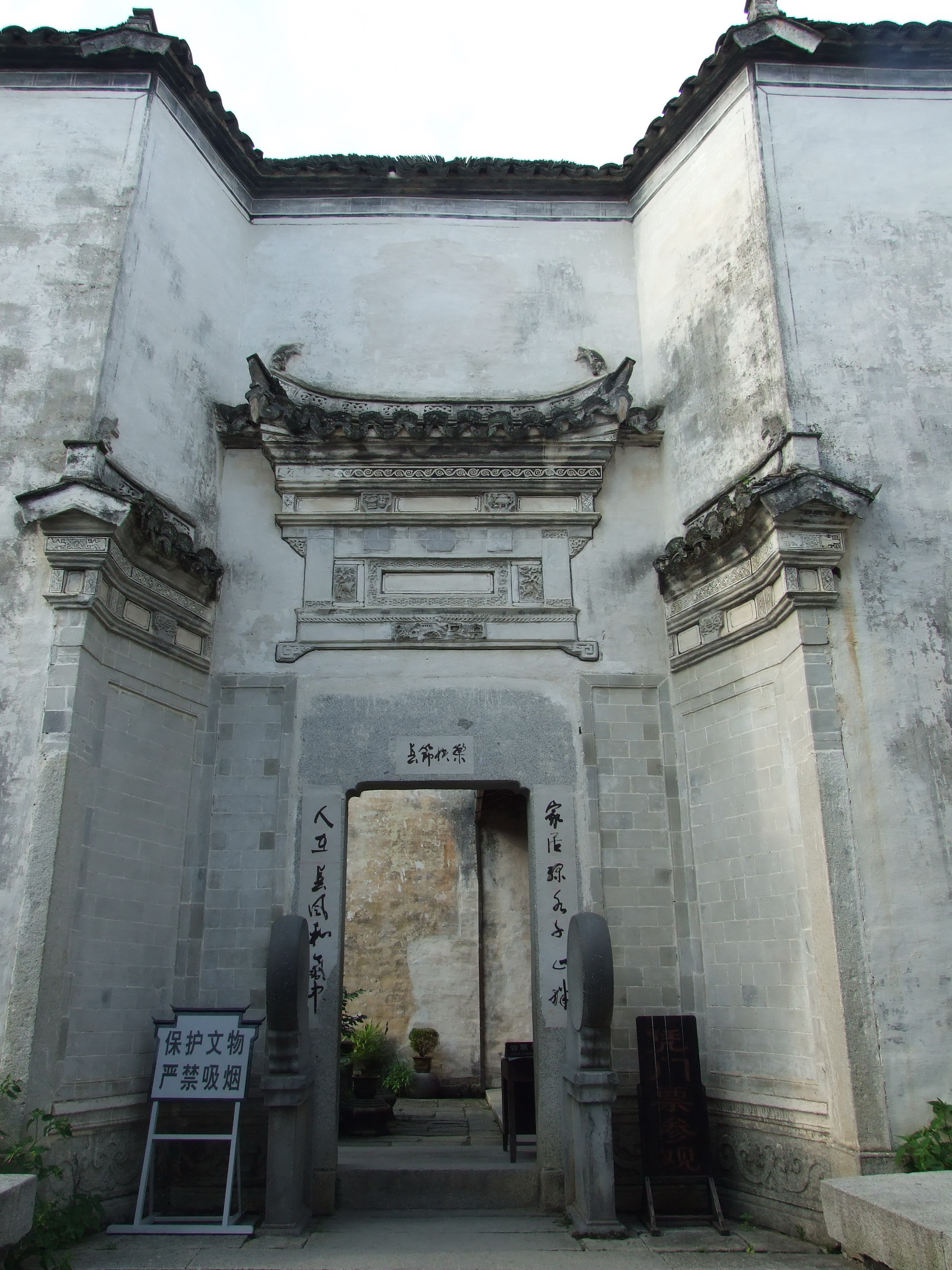 传统仿古中式徽派建筑民俗民居住宅马头墙SU模型CAD图纸大样详图