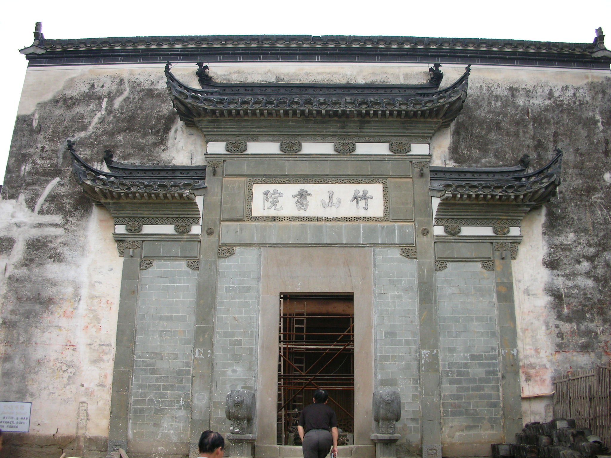 传统仿古中式徽派建筑民俗民居住宅马头墙SU模型CAD图纸大样详图
