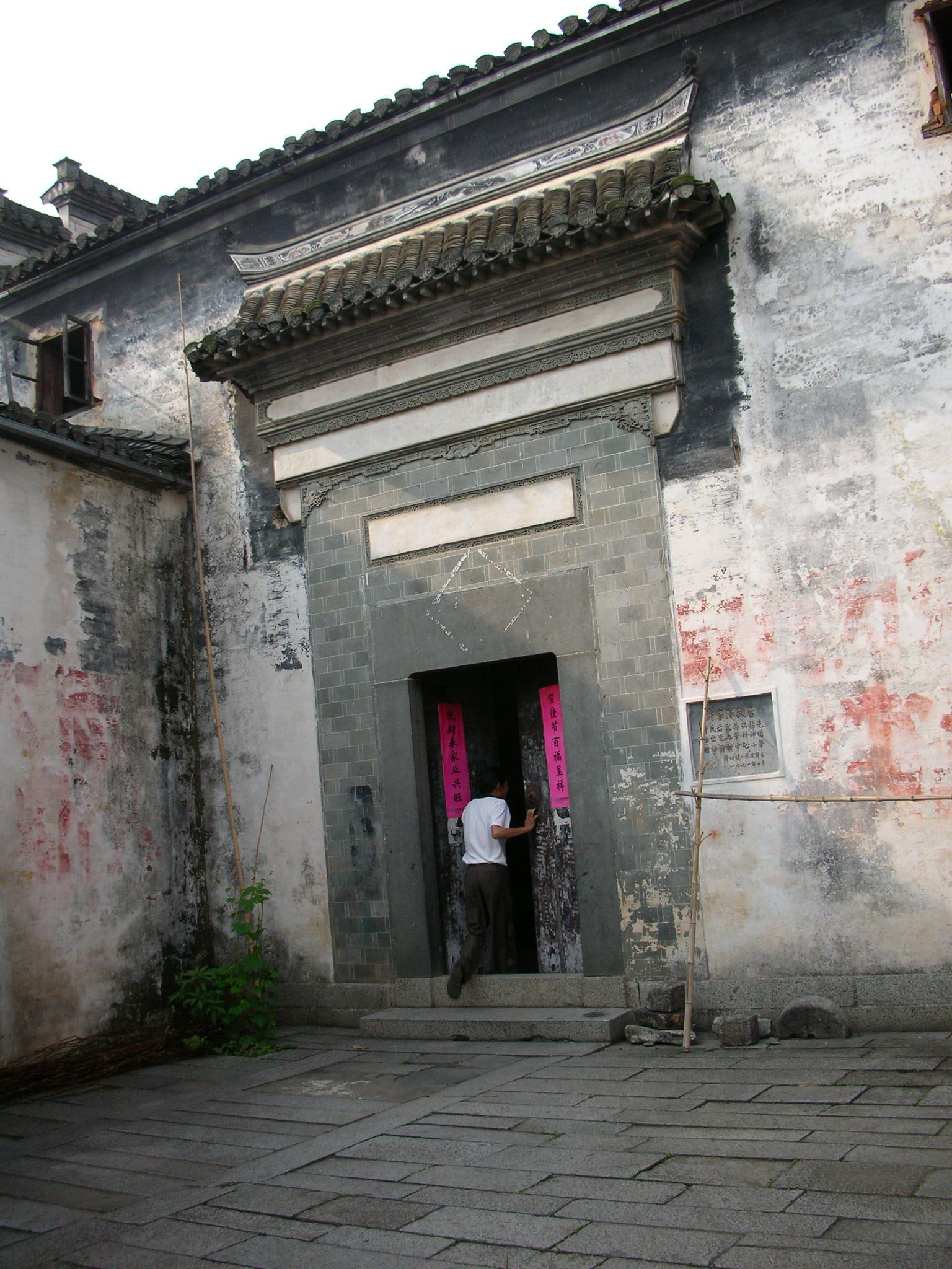 传统仿古中式徽派建筑民俗民居住宅马头墙SU模型CAD图纸大样详图