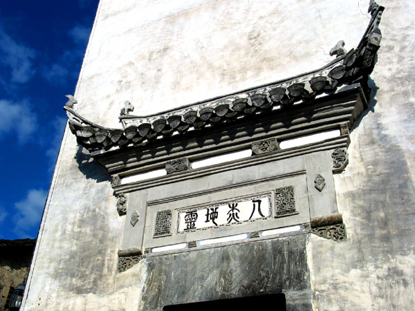 传统仿古中式徽派建筑民俗民居住宅马头墙SU模型CAD图纸大样详图