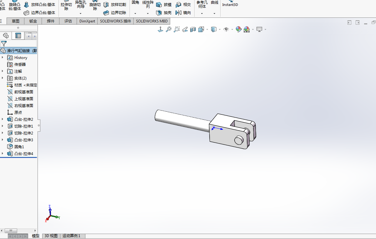 码垛机械爪（气动）+100+24.4.26+003