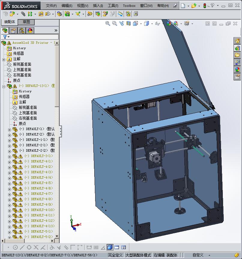 简易3D打印机