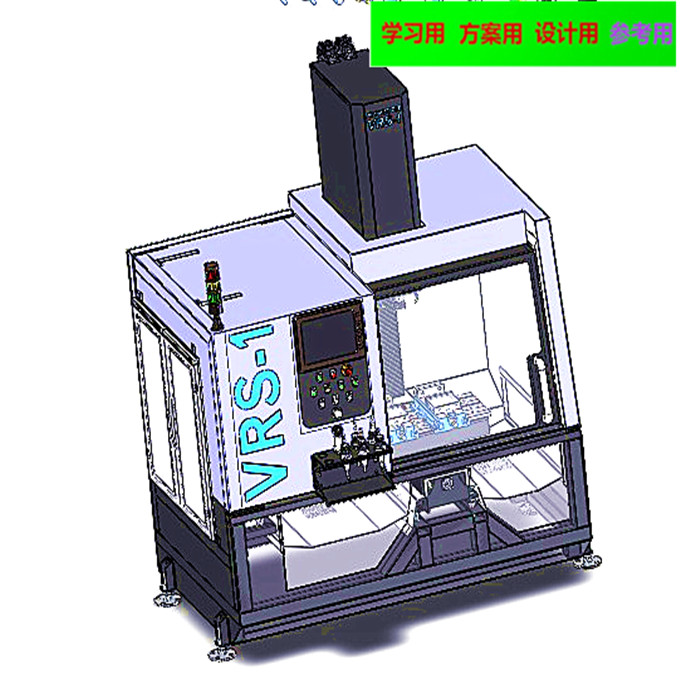 数控铣床CNC3D图纸 非标自动化设备3D图纸3D模型