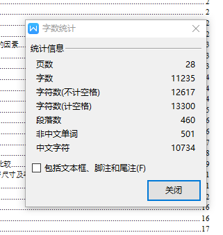 离合器接合叉的车φ25外圆夹具设计及加工工艺装备含非标5张CAD图