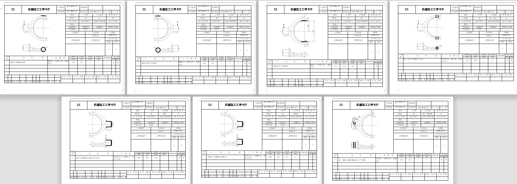离合器接合叉的车φ25外圆夹具设计及加工工艺装备含非标5张CAD图