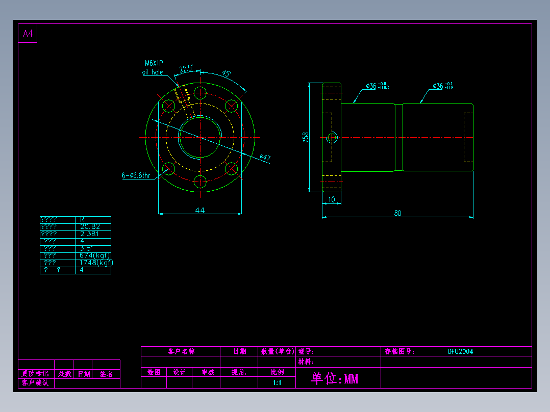 山云日尚SYS滚珠丝杠DFU2004.dwg