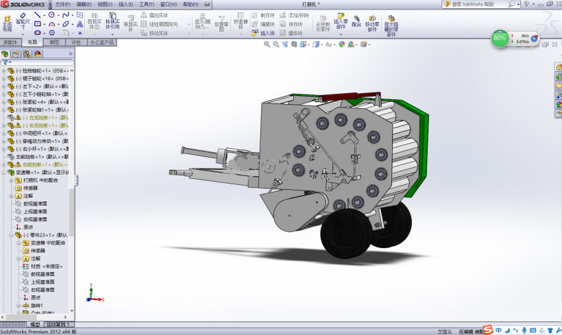 圆形打捆机sw12可编辑