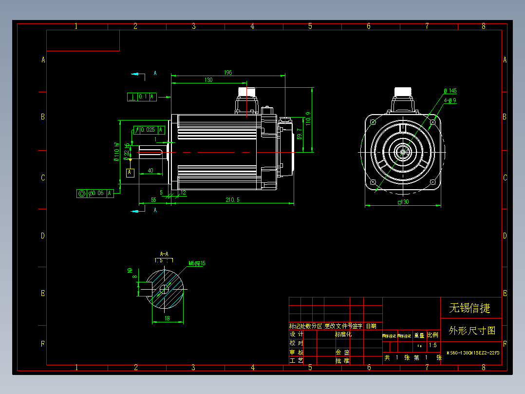 电机MS6G-130CM15EZ2-22P3 外形尺寸图