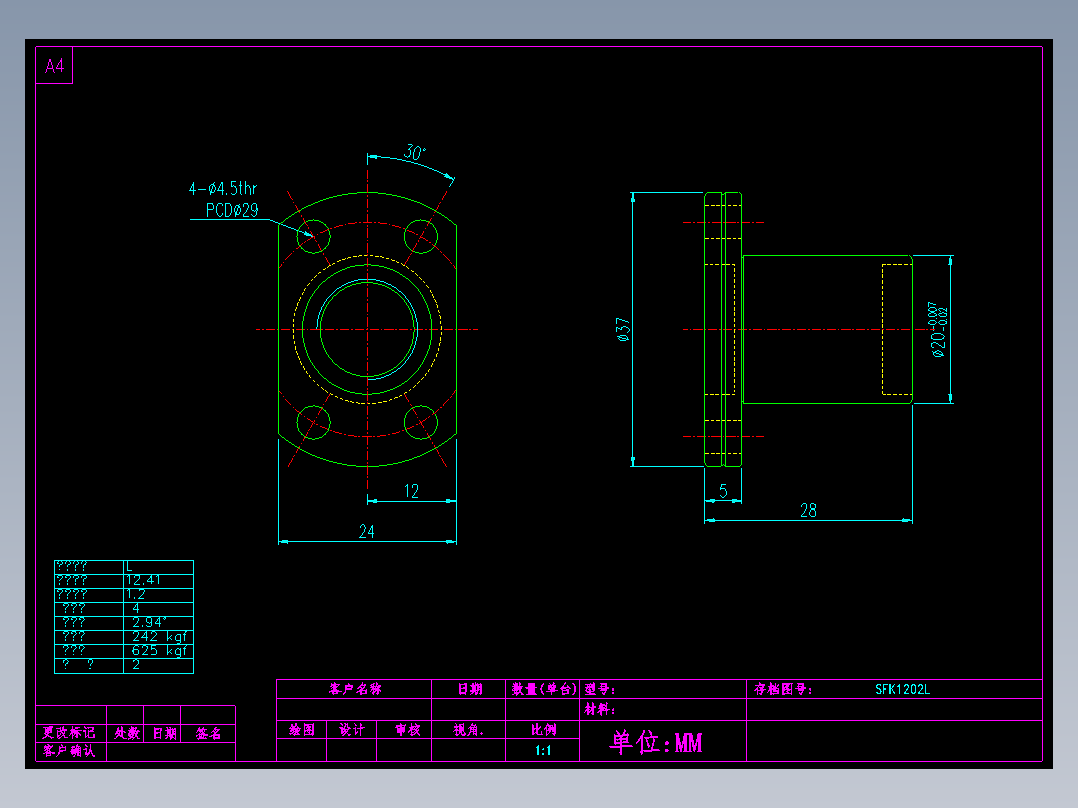 山云日尚SYS滚珠丝杠SFK1202L