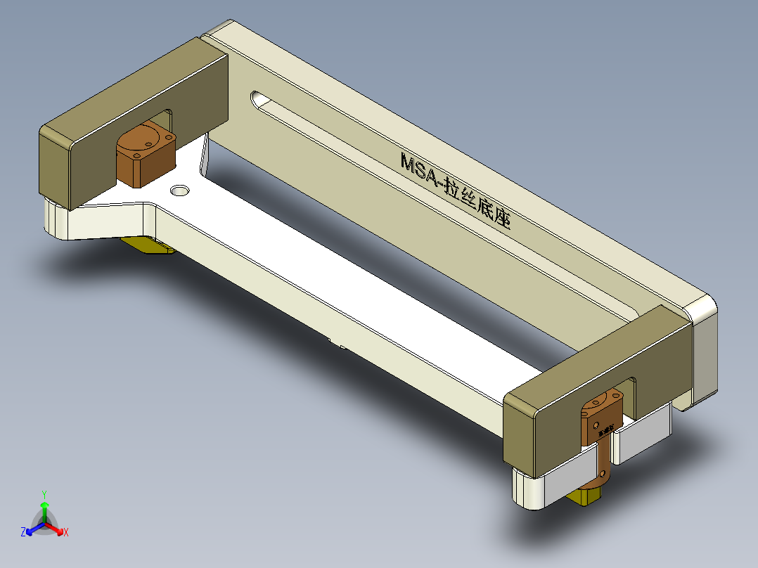 MSA-Lasidizuo-180619正等轴测图