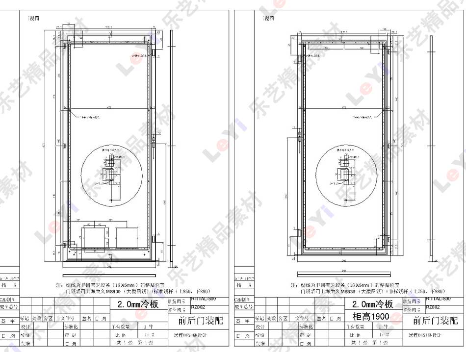 九折型材机柜机箱控制柜动力柜电气柜图纸钣金板金素材