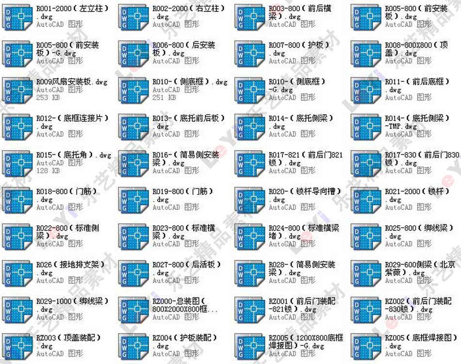 九折型材机柜机箱控制柜动力柜电气柜图纸钣金板金素材
