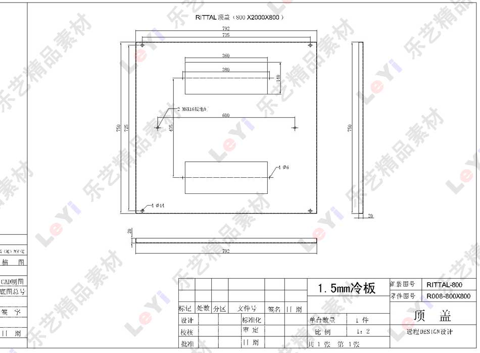 九折型材机柜机箱控制柜动力柜电气柜图纸钣金板金素材