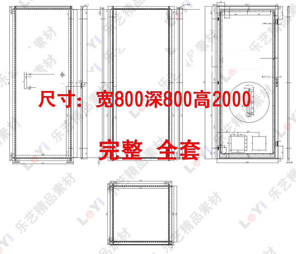 九折型材机柜机箱控制柜动力柜电气柜图纸钣金板金素材
