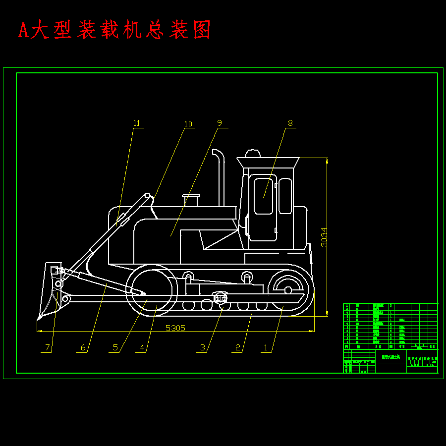 履带式推土机、大型装载机结构及液压系统设计含11张CAD图