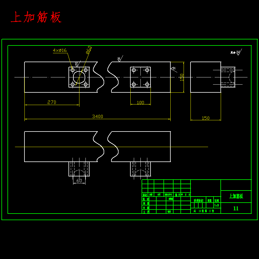 履带式推土机、大型装载机结构及液压系统设计含11张CAD图