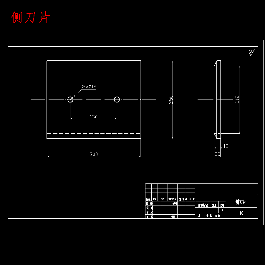 履带式推土机、大型装载机结构及液压系统设计含11张CAD图