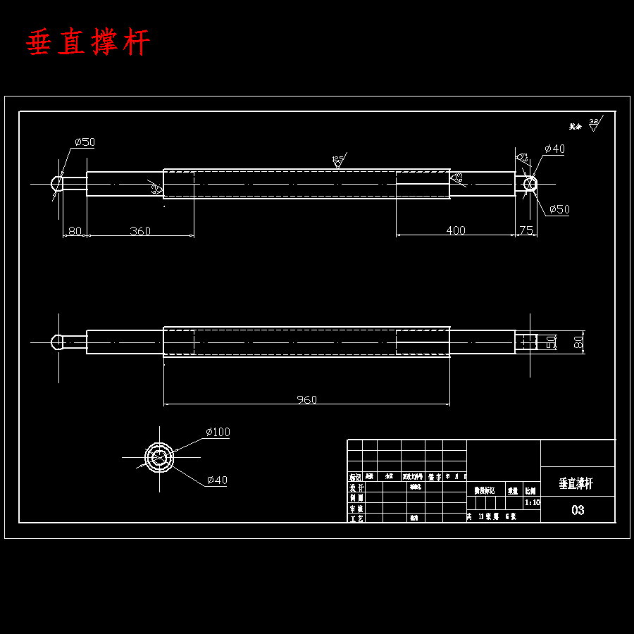 履带式推土机、大型装载机结构及液压系统设计含11张CAD图