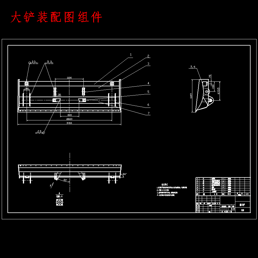 履带式推土机、大型装载机结构及液压系统设计含11张CAD图