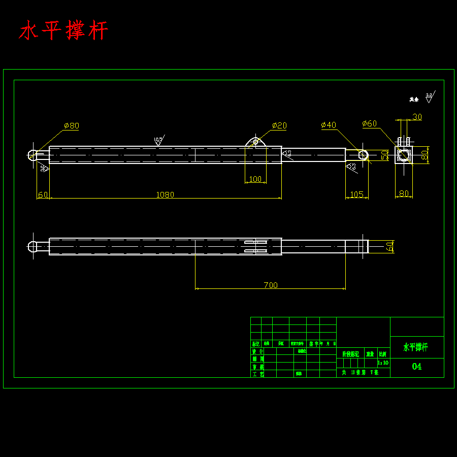 履带式推土机、大型装载机结构及液压系统设计含11张CAD图