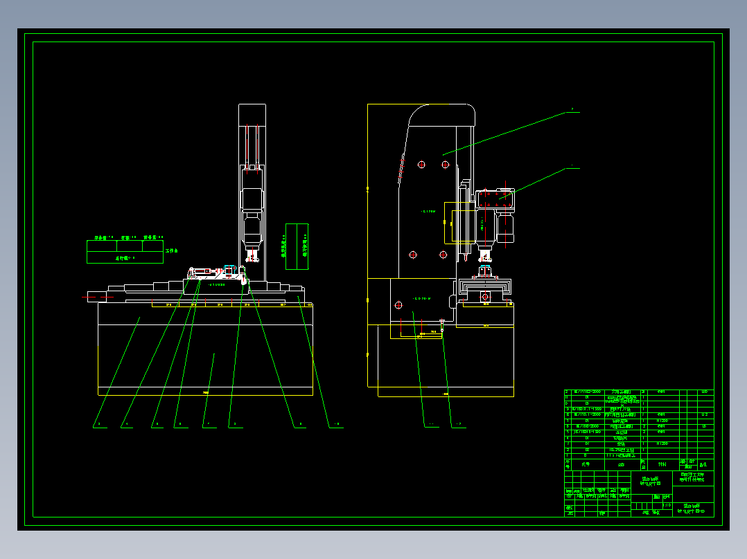 左支座加工工艺及铣上端面夹具设计