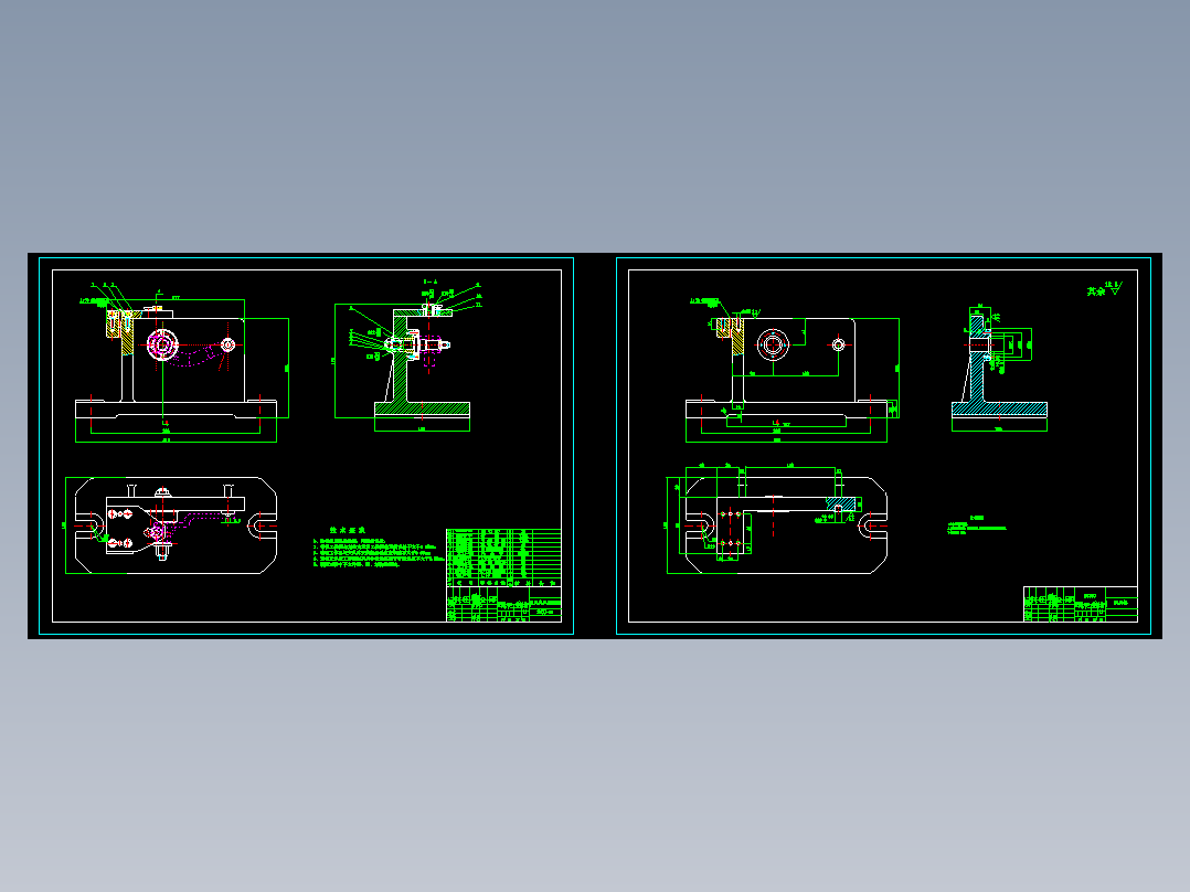 转向臂加工工艺及钻Φ9.3孔夹具设计