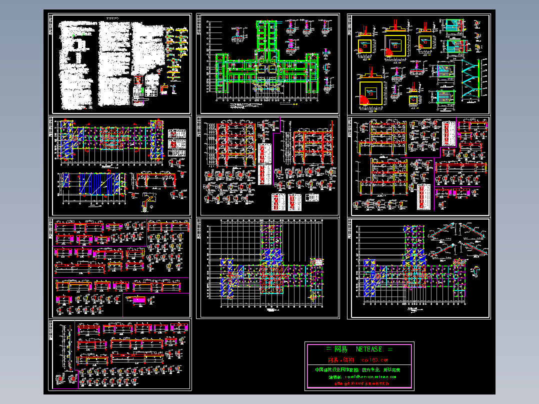 某中医院框架结构门诊楼施工图