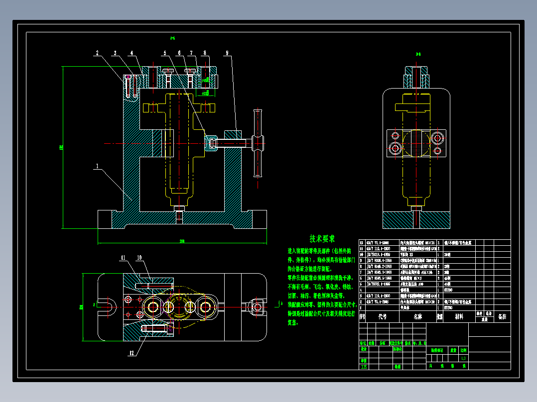 总泵缸体加工工艺及钻φ10.5孔夹具设计【方案3】