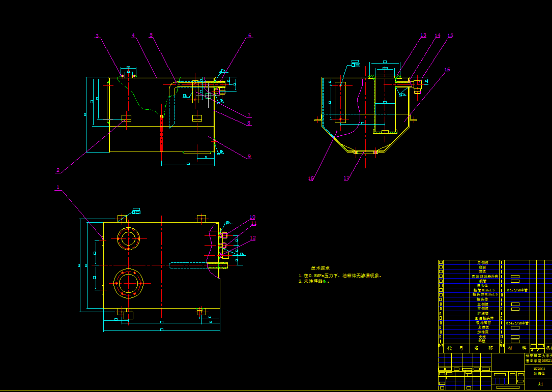1G148--挖掘装载机设计