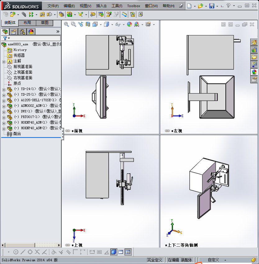 手动CCD500W 非标