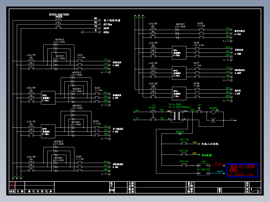 饮料瓶堆跺机电气控制
