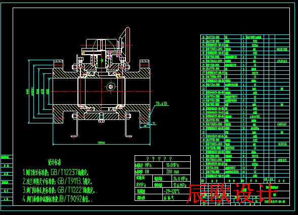 固定软密封球阀加工工艺 全套CAD图纸 机械设备CAD图纸DWG图纸2D图纸
